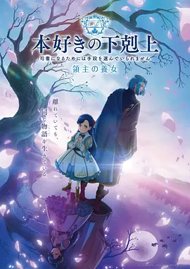 最新入库漫画改编作品