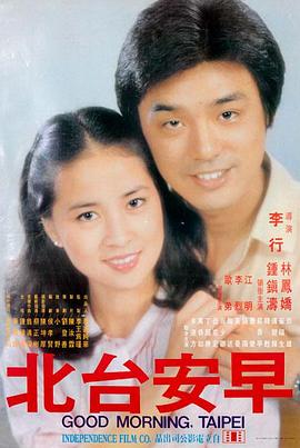 第七个黎明悬疑电影在线观看